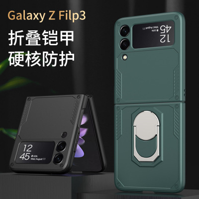 三星SamsungZflip35G