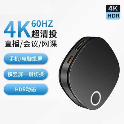 4K60HzWirelessWiFiDisplay