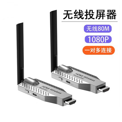 5G Wireless Video HDMI Transmitter Receiver HDMI Extender