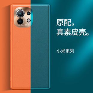 case 适用小米11手机壳m11素皮Xiaomi protective back cover