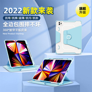 适用iPad Pro11 12.9 case air4/5 protection cover holder皮套