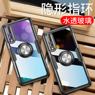 p20pro case glass ring手机壳 适用于Huawei华为p20 back cover