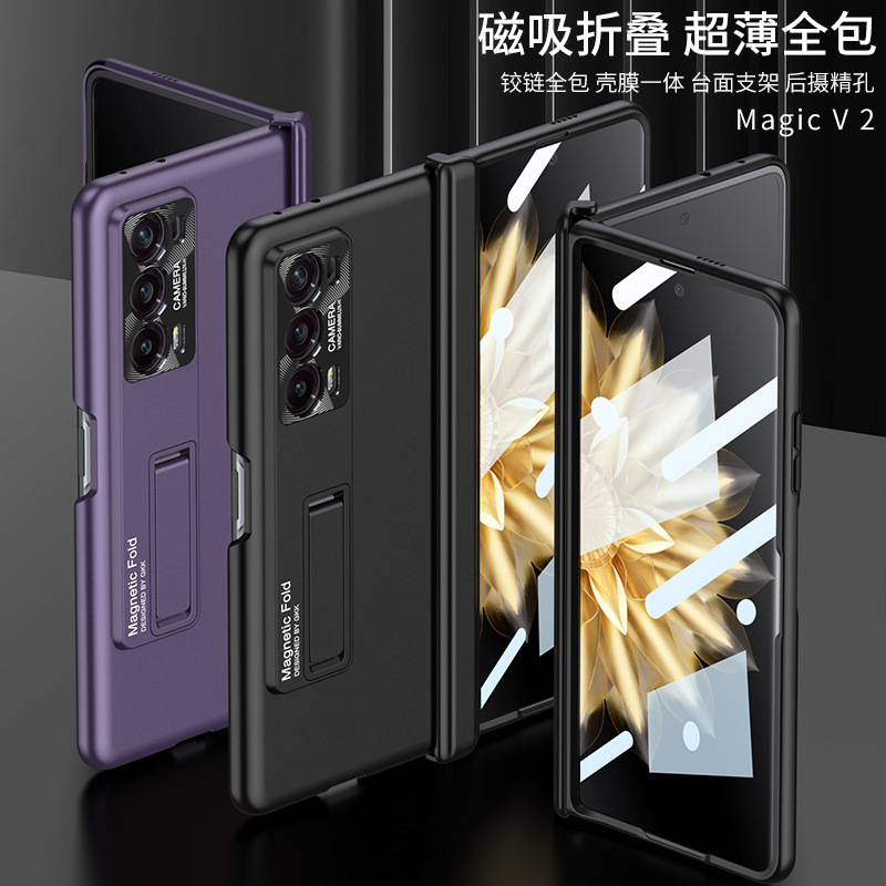 HonormagicV2Caseholdercover