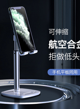 Phone Foldable Holder Stand Smartphone手机平板懒人桌面支架