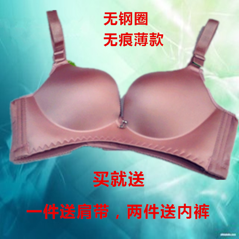 花雨伞内衣正品无钢圈无痕.b杯偏薄款亲肤棉天然健康舒适文胸.