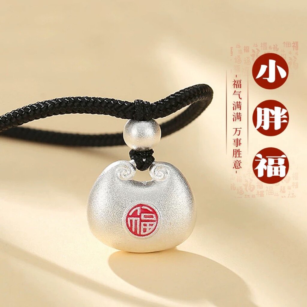 足银9999纯银珐琅小胖福吊坠女编织绳可调节毛衣链送女友新年礼物