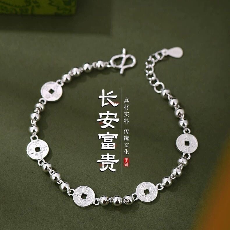 足银999.9纯银五帝钱手链女款轻奢小众高级感送女友生日礼物