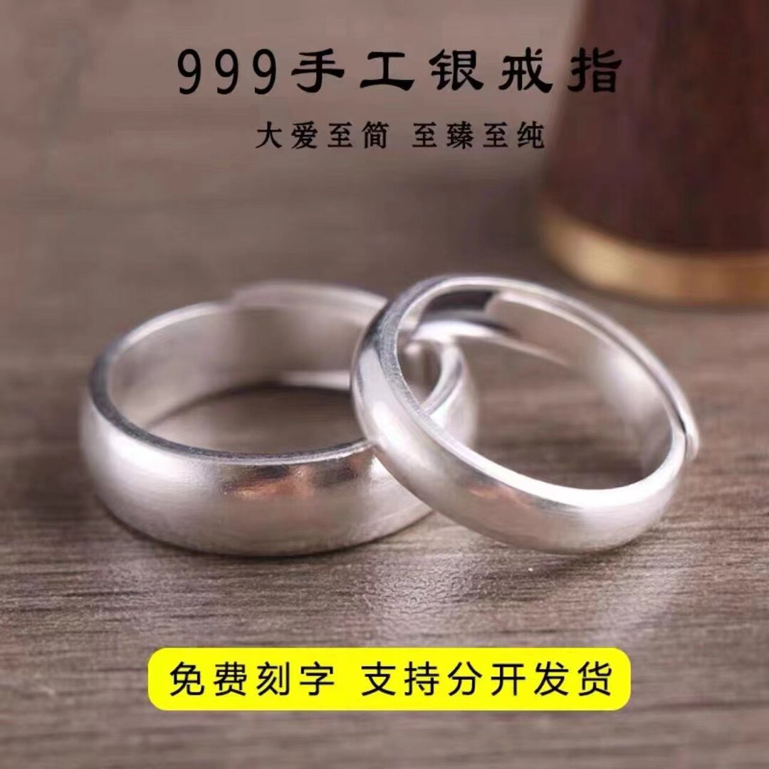 足银999古法戒指情侣对戒实心银饰戒指
