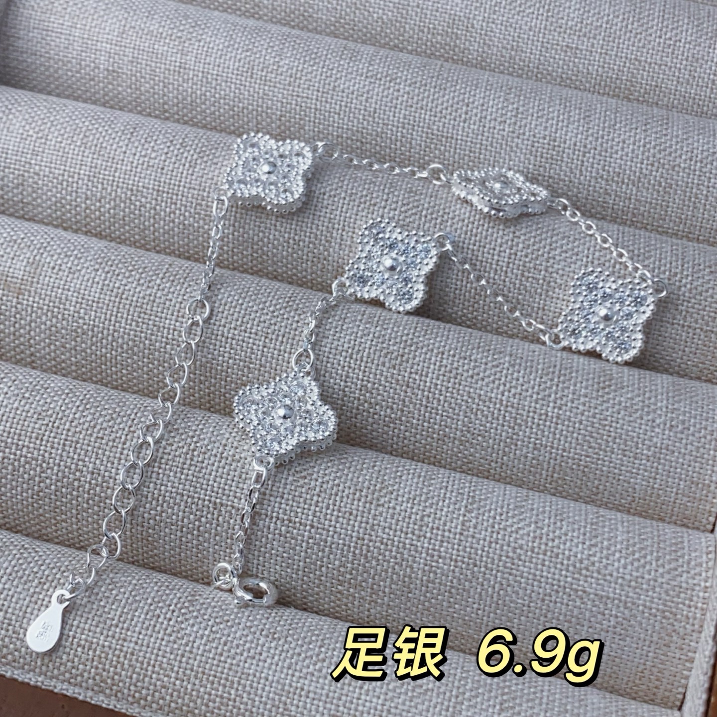 足银9999纯银微镶满钻五花四叶草手链女轻奢感高级送女友闺蜜礼物