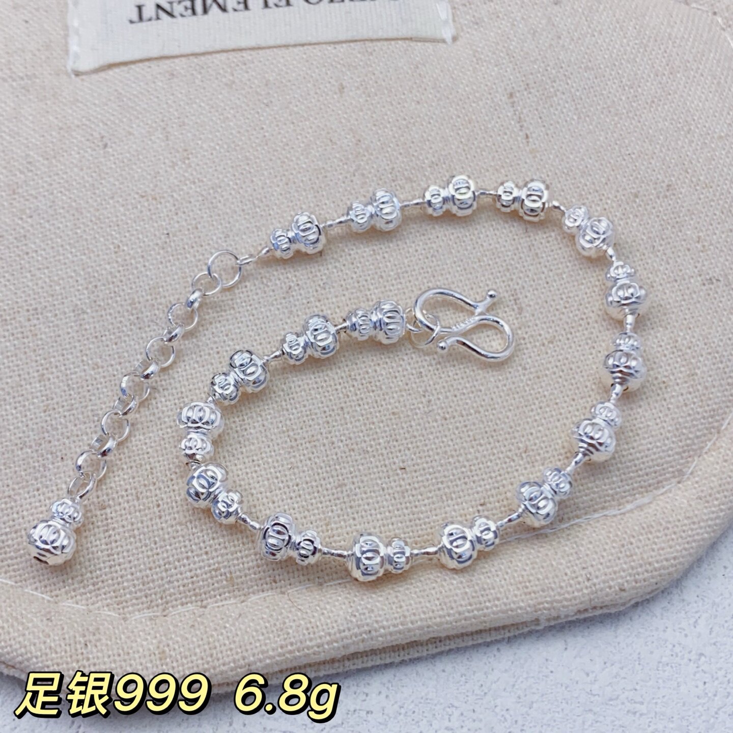 足银9999纯银车花葫芦手链女款2026新款闺蜜礼物送女友