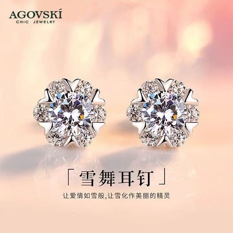 足银990雪花耳钉女韩版镶嵌锆石气质简约小众精致高级感雪舞耳饰