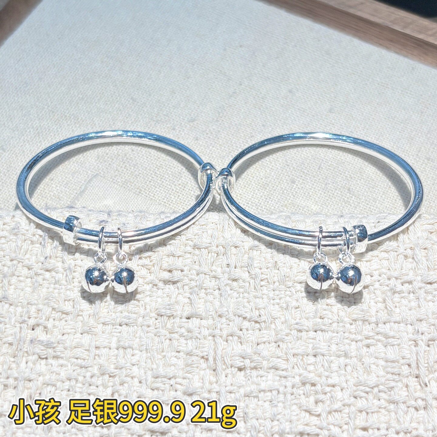 足银9999宝宝纯银手镯儿童镯子小孩婴儿银镯子银脚镯满月周岁礼物