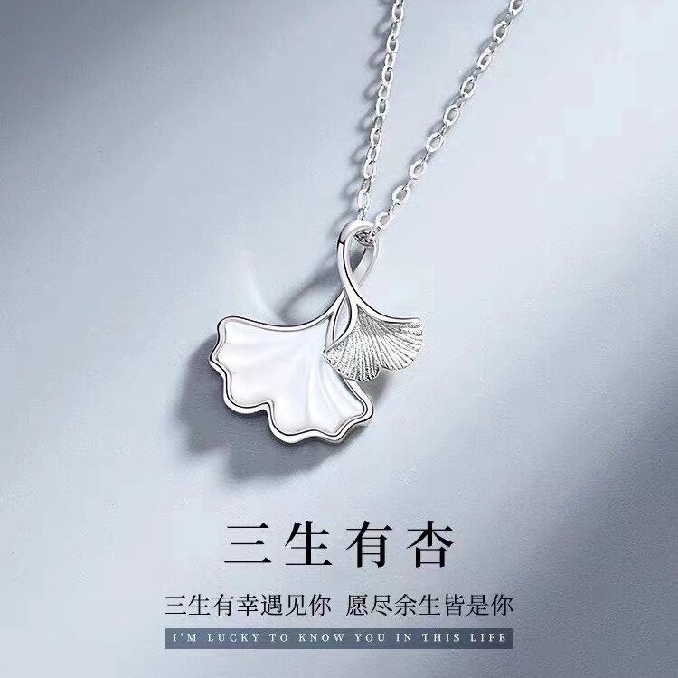 足银999.9纯银三生有杏项链女轻奢小众贝壳吊坠锁骨链送女友礼物