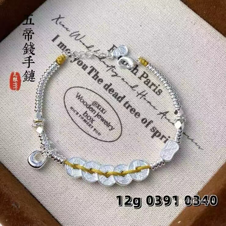 足银999五帝钱盘缠葫芦纯银手链黄财神招财新中式手串送女友礼物