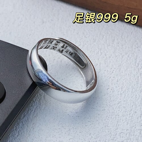 足银999纯银素圈圆肚百福戒指女款轻奢小众高级感送女友生日礼物
