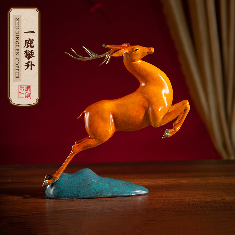 朱炳仁铜 一鹿攀升客厅办公桌中式艺术品创意家居装饰品铜雕礼品
