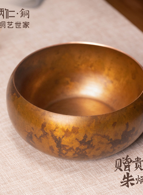 朱炳仁铜山容海纳茶洗茶具装饰复古茶道高端古雅配件中式收纳
