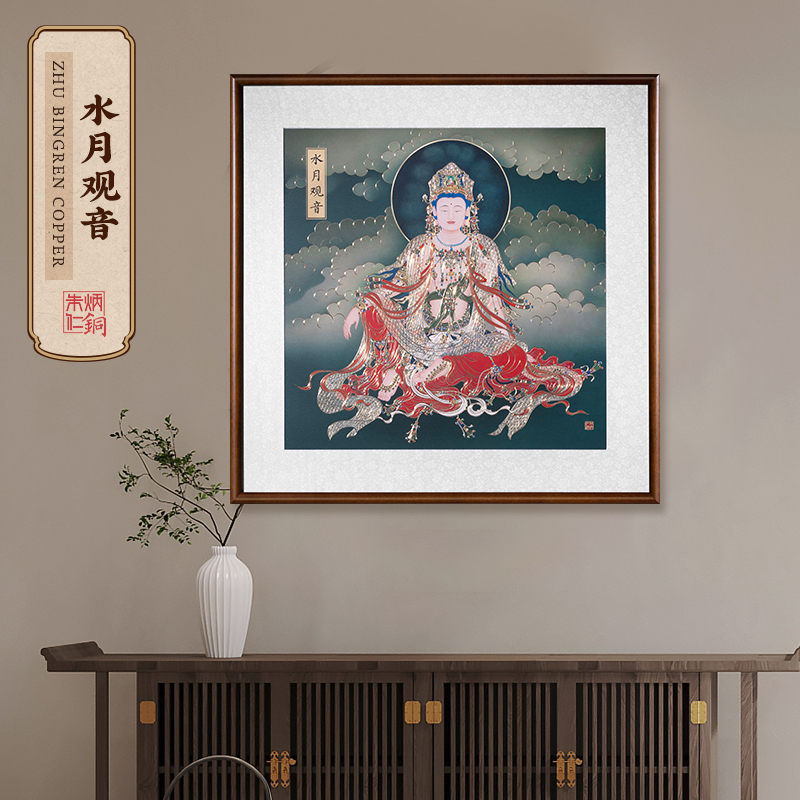 朱炳仁铜 水月观音装饰画客厅现代装饰画山水玄关客厅图片