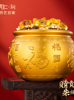 朱炳仁铜年年有余聚宝缸套装招财铜摆件桌面客厅办公室聚宝盆