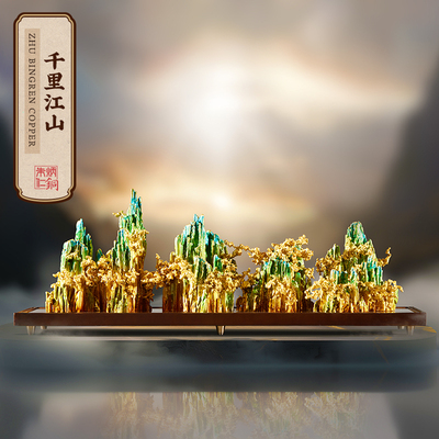 朱炳仁铜 千里江山艺术品摆件玄关客厅装饰乔迁礼物收藏品