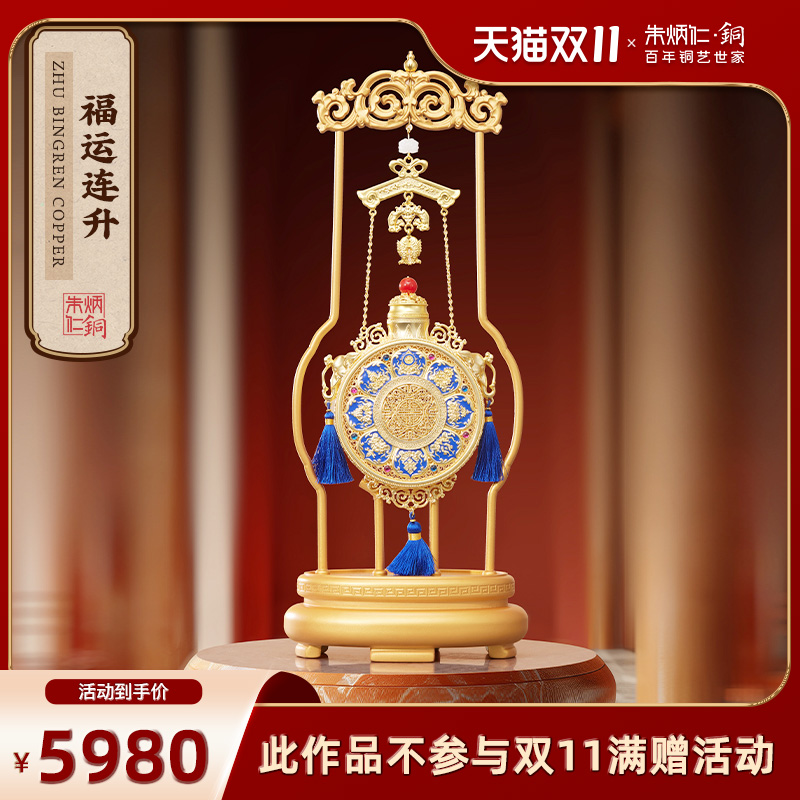 朱炳仁铜福运连升装饰摆件