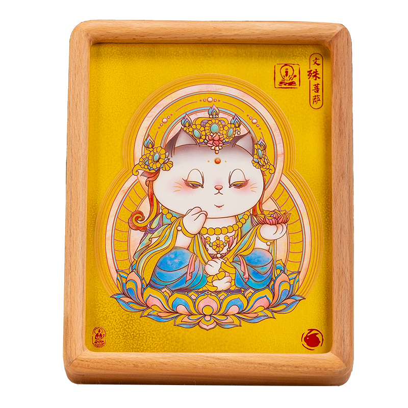 朱炳仁铜 十二生肖本命佛守护系列桌面装饰画桌屏摆件生辰礼物