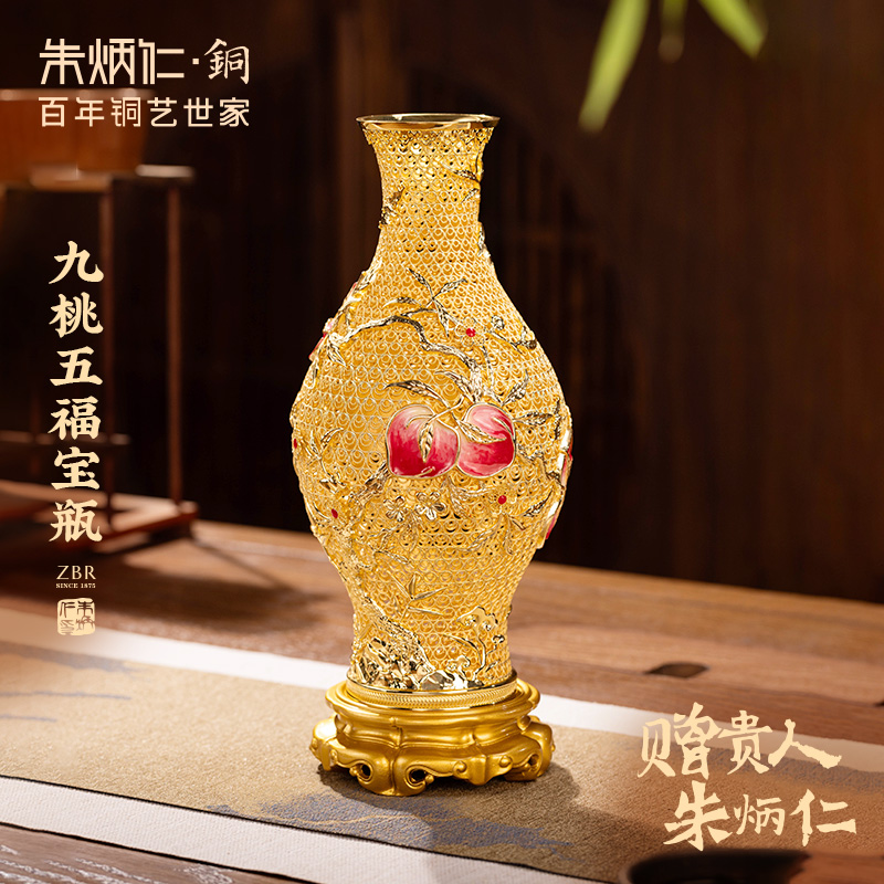 朱炳仁铜九桃五福宝瓶花瓶摆件客厅装饰玄关艺术花丝收藏品精致