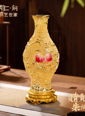 朱炳仁铜九桃五福宝瓶花瓶摆件客厅装饰玄关艺术花丝收藏品精致