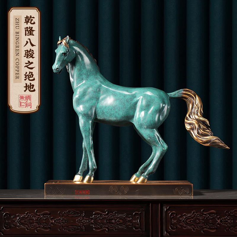 朱炳仁乾隆八骏之绝地马摆件铜雕