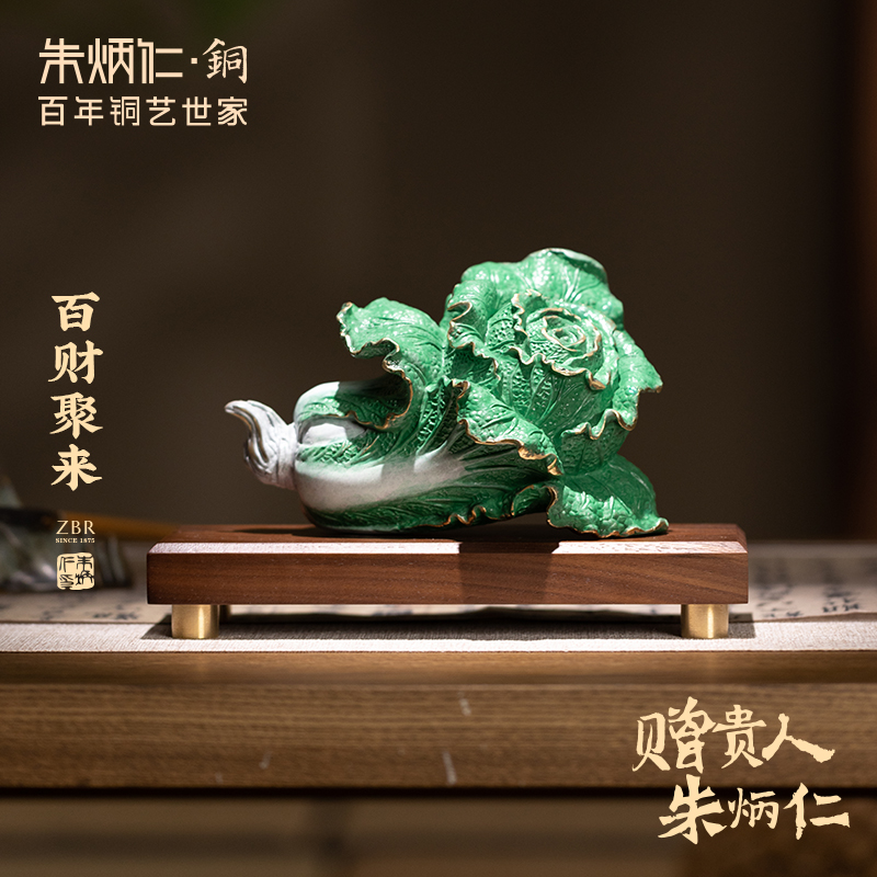 朱炳仁铜百财聚来摆件