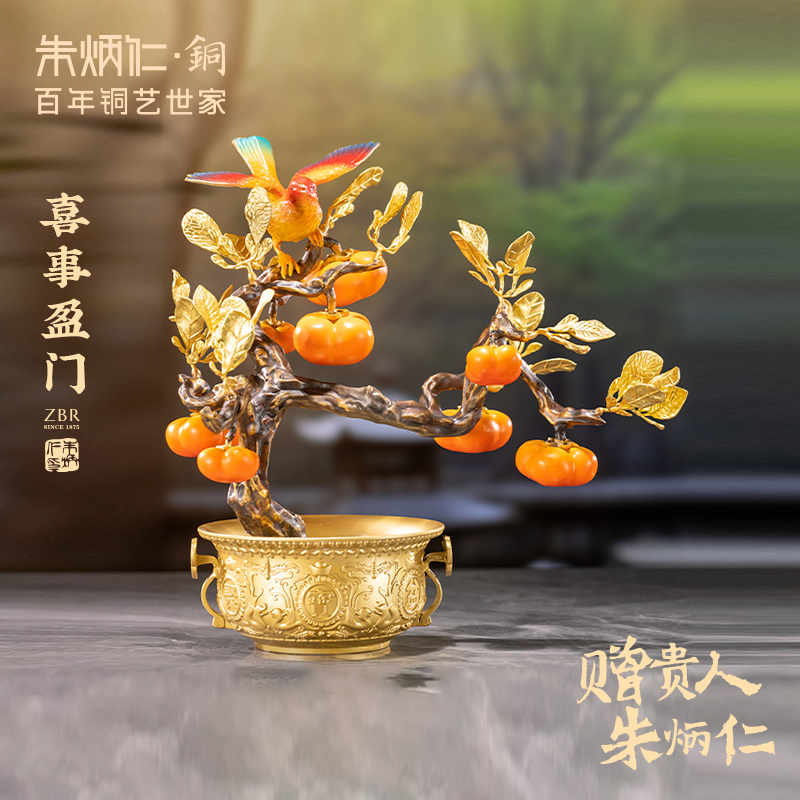 朱炳仁铜喜事盈门装饰摆件