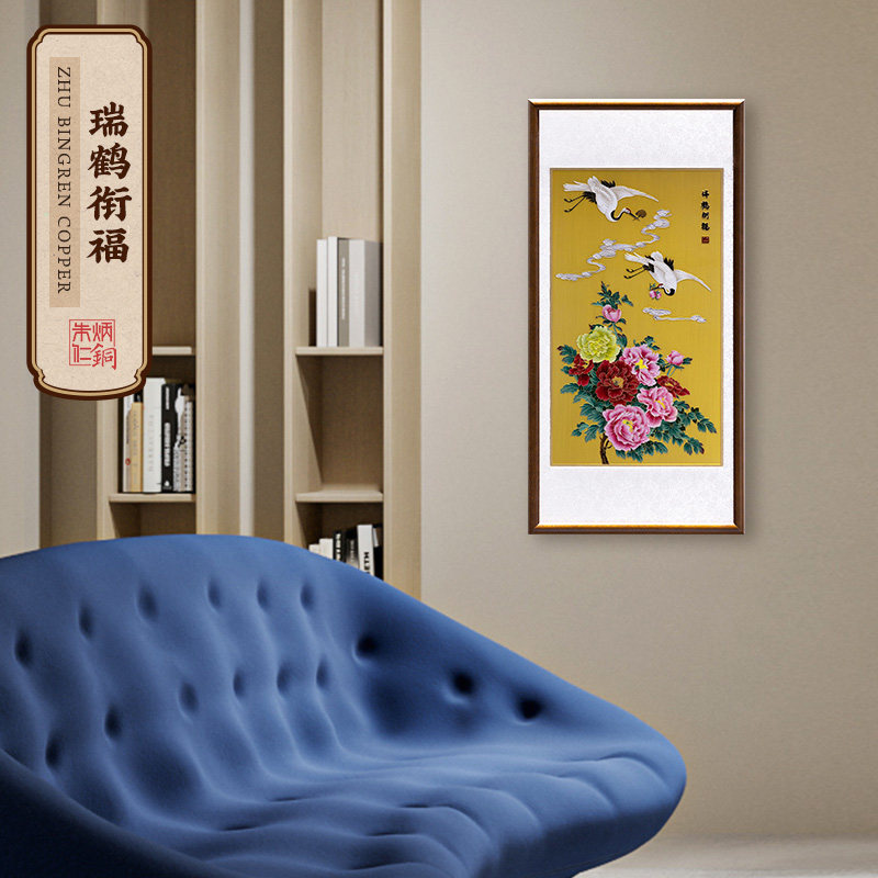 朱炳仁铜 瑞鹤衔福壁画新中式简约装饰画铜雕画中式风卧室客厅