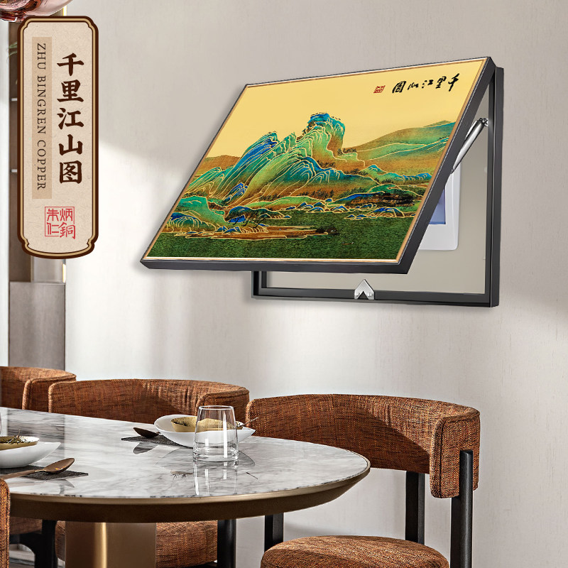 朱炳仁铜 千里江山图电表箱装饰画中式配电箱遮挡新款电闸盒挂画,家居饰品,电表箱装饰画,淘宝优惠券,粉丝福利购,淘宝优惠卷