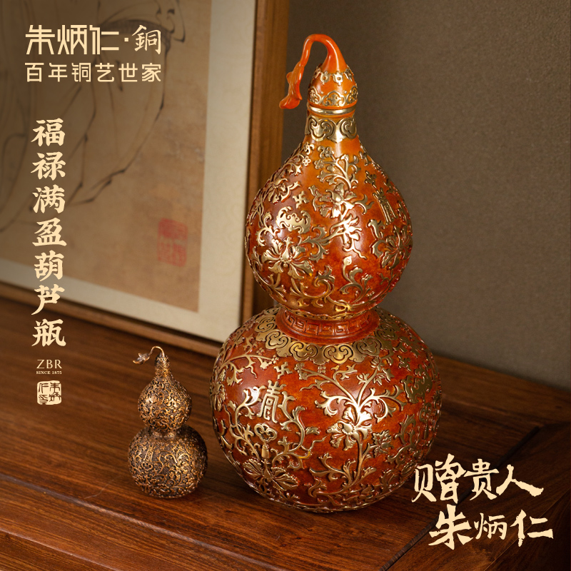 朱炳仁铜福禄满盈铜葫芦