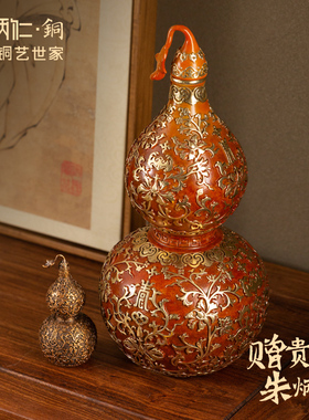 朱炳仁铜艺福禄满盈葫芦瓶 中式风格家居摆件 铜制装饰品 送礼用