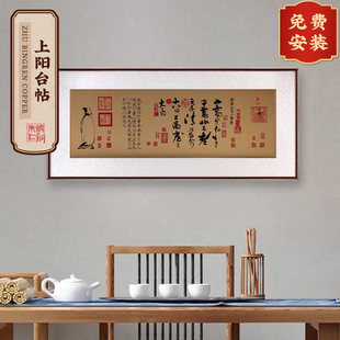 饰挂画 客厅沙发背景墙复古贴装 朱炳仁铜壁画 上阳台帖新中式