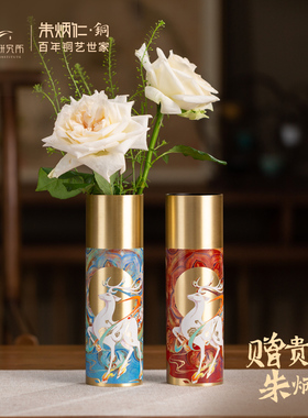 朱炳仁铜X敦煌美术研究所 鹿王献瑞花器鲜花插花瓶家居礼品中式