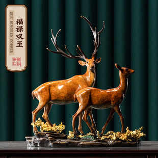 饰品礼品 熔铜艺术品家居装 朱炳仁铜 福禄双至客厅中式