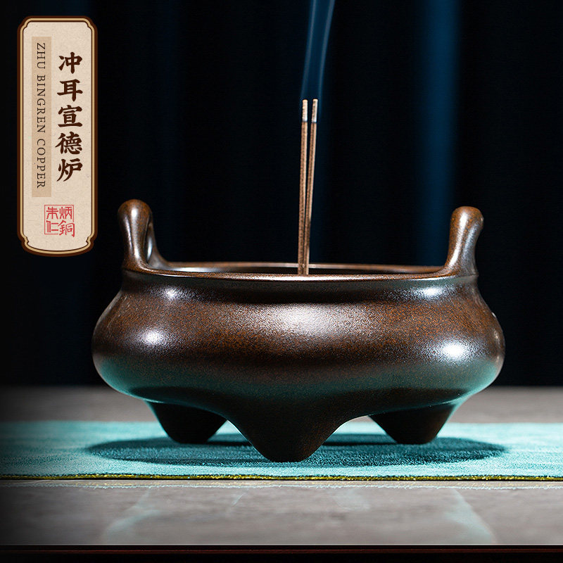 朱炳仁铜 冲耳宣德炉 檀香炉仿古香薰炉家用盘香炉