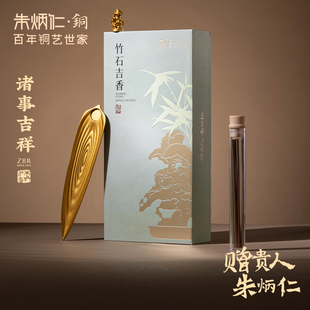 朱炳仁铜诸事吉祥香插香托线香送朋友家居香薰茶桌书房装 饰