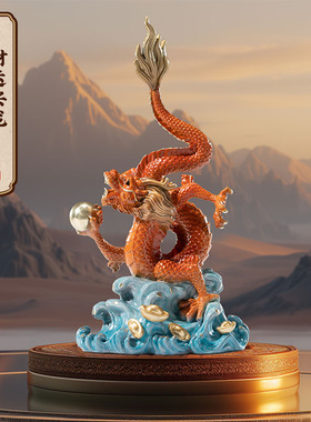 朱炳仁铜 财运兴龙购飞版龙年摆件桌面办公室家居装饰开 业礼品