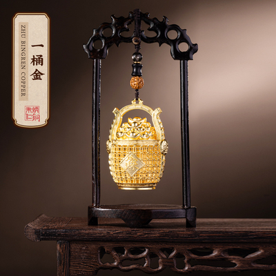 朱炳仁铜 一桶金挂件摆件花丝招财精致书房桌面装饰