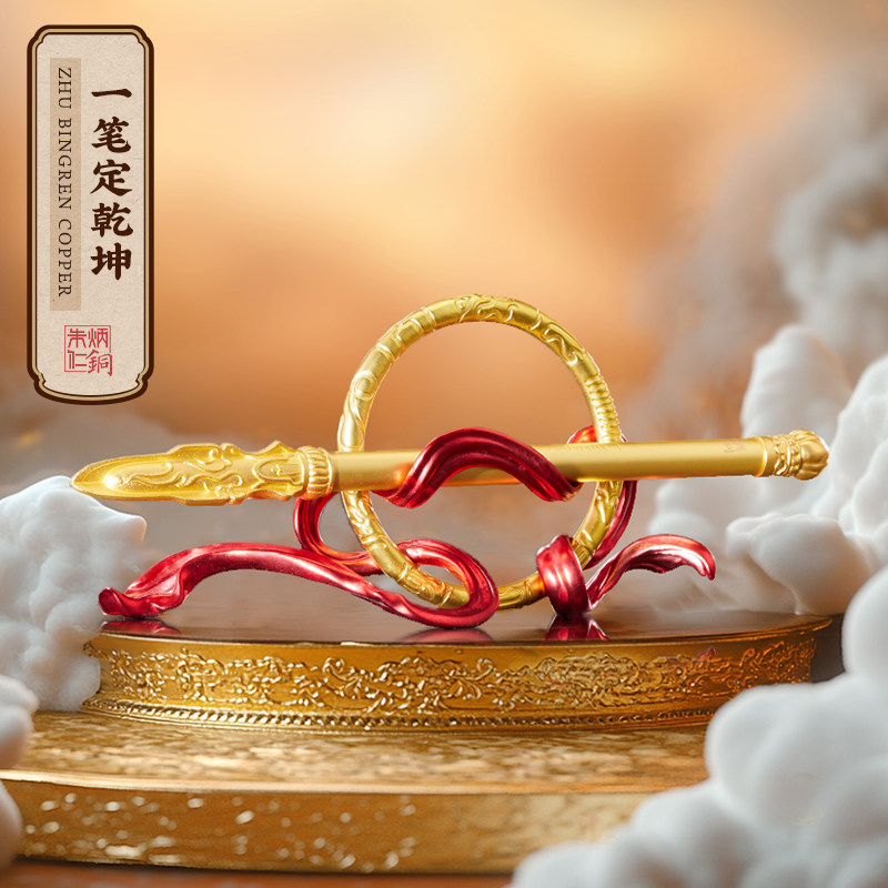 朱炳仁铜一笔定乾坤火尖枪乾坤圈混天绫哪吒降魔摆件新春送礼礼盒