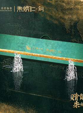 朱炳仁铜三星堆金杖吉运摆件玄关书桌装饰品收藏艺术创意乔迁礼物
