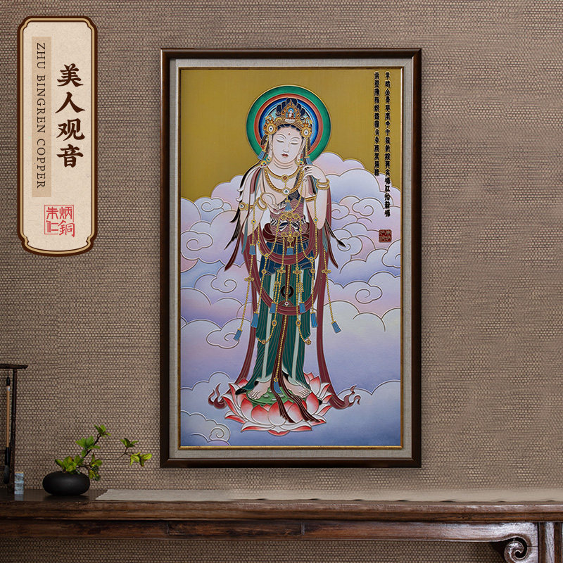 朱炳仁铜壁画  中式简约室内书房玄关办公室铜雕装饰画美人观音图