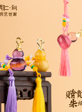 朱炳仁铜七星小葫芦七彩琉璃挂件室内家用装饰精美