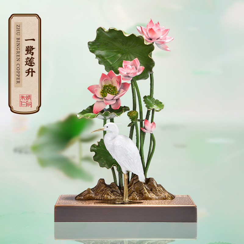 朱炳仁铜 一鹭莲升摆件客厅玄关电视柜办公室装饰乔迁节日礼物,家居饰品,装饰摆件,淘宝优惠券,粉丝福利购,淘宝优惠卷