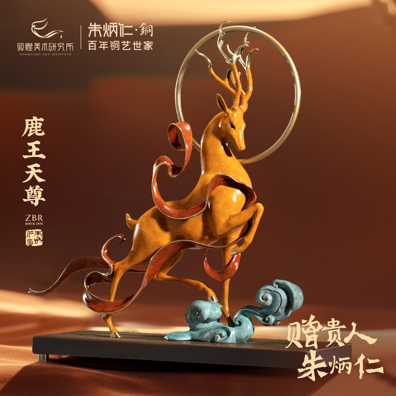 朱炳仁铜鹿王天尊鹿摆件