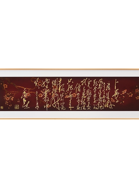 朱炳仁铜卜算子咏梅装饰画