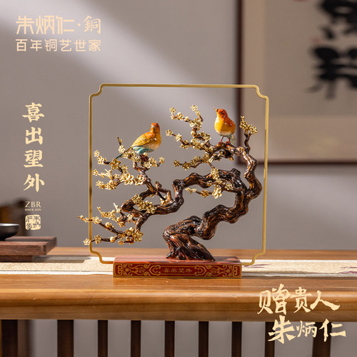 朱炳仁铜喜鹊摆件工艺品喜出望外